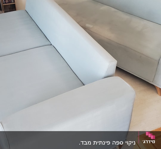 ספות אפורות עם כתמים לפני ניקוי